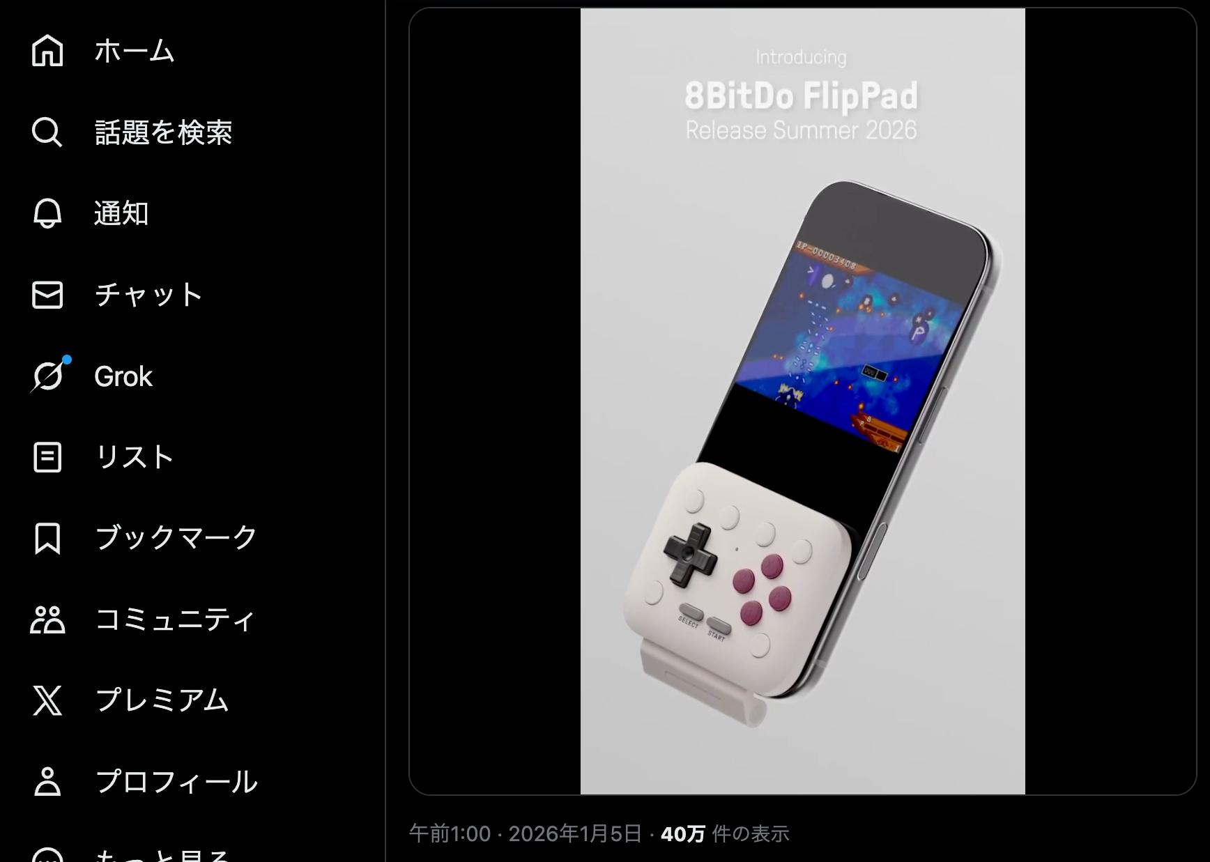 プレイがアツいスマホゲーマーに捧げる水冷式冷却パッド | ギズモード