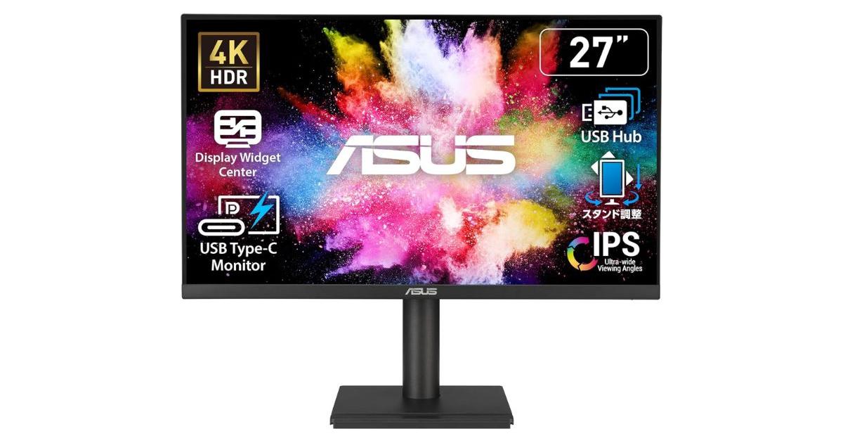 デスクすっきり「全部入り」4Kモニター、41％オフで2万円台だから見て 