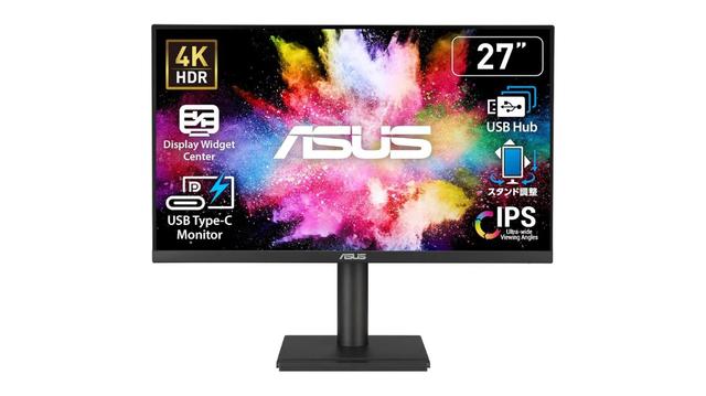 デスクすっきり｢全部入り｣4Kモニター、41％オフで2万円台だから見て 