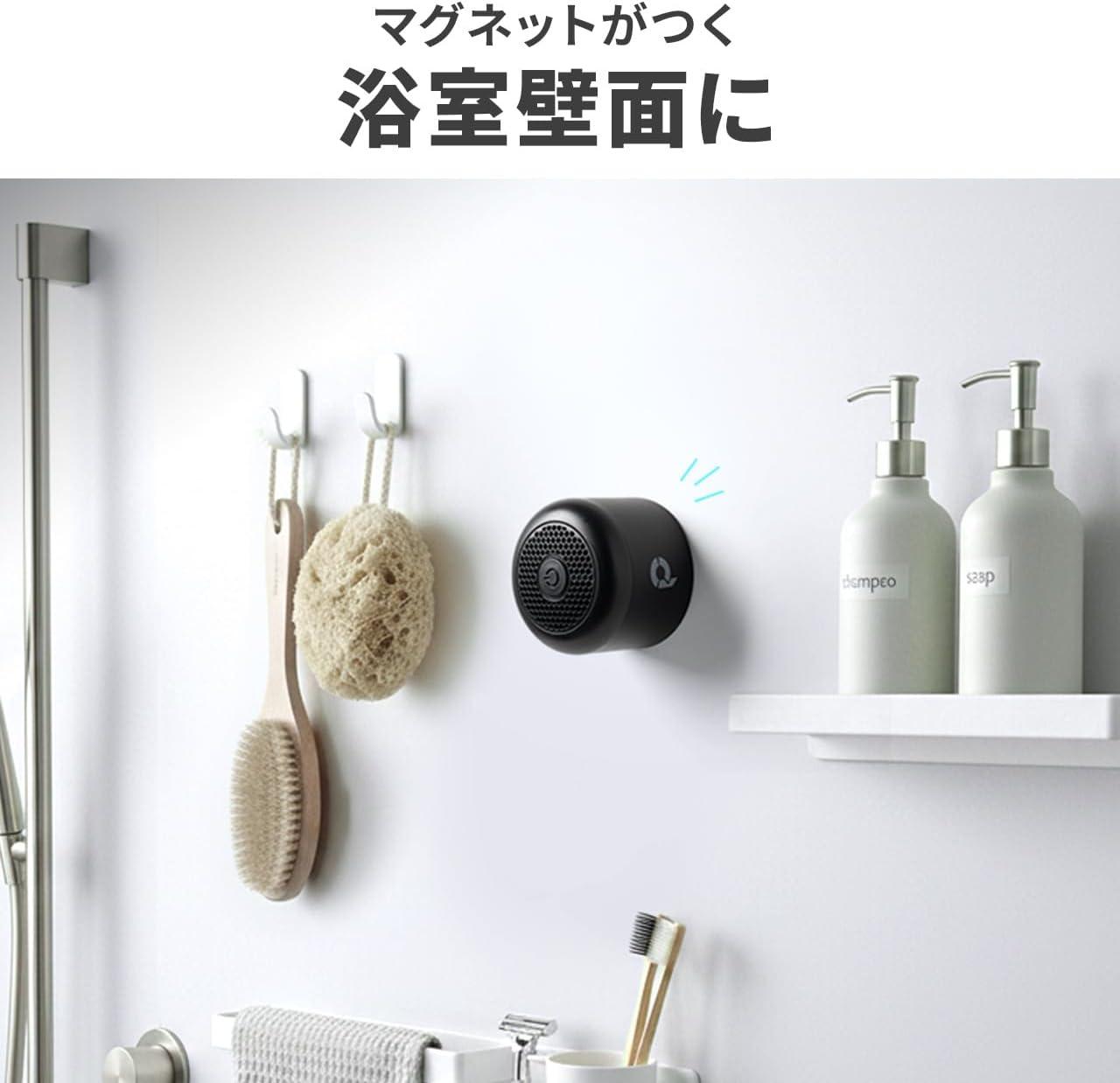 コスパお化けだよ。サンワダイレクトが出した「浴室スピーカーの最適解