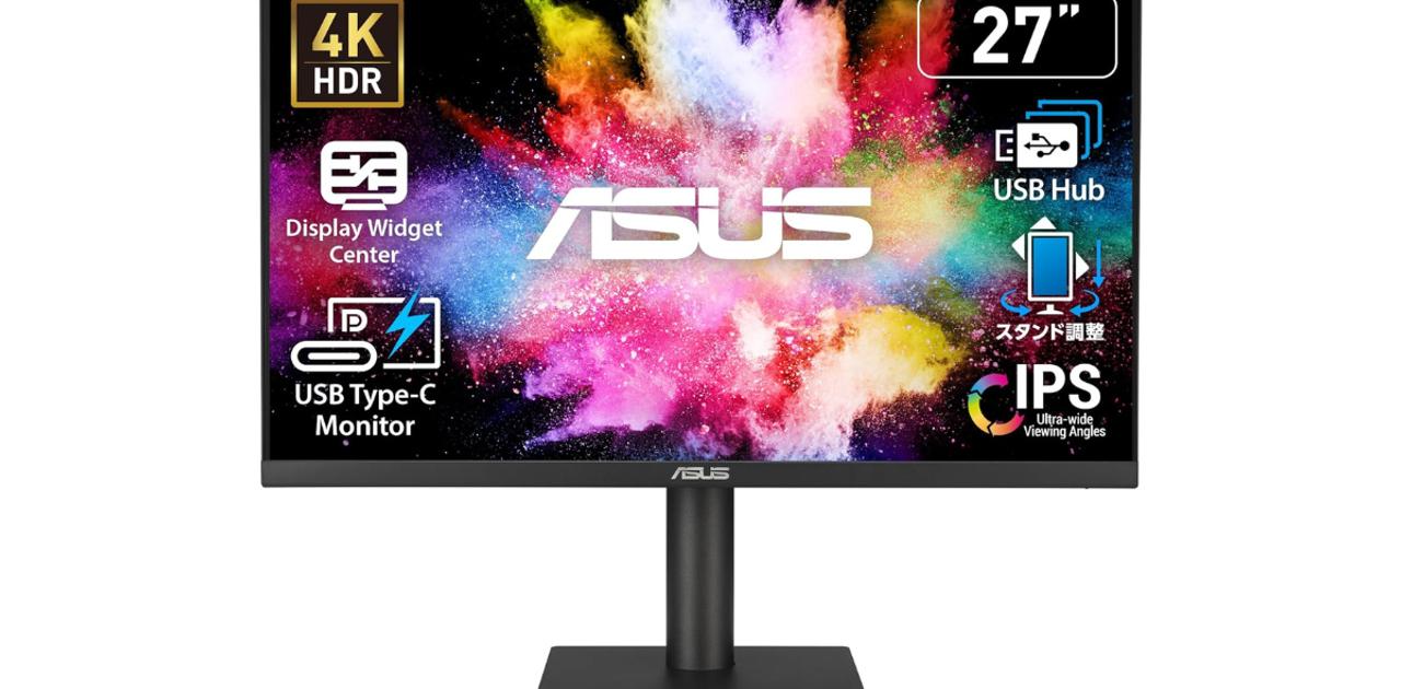 過去最安】ASUSの4K 27型モニター『VA27UCPS』が安い！ | ギズモード