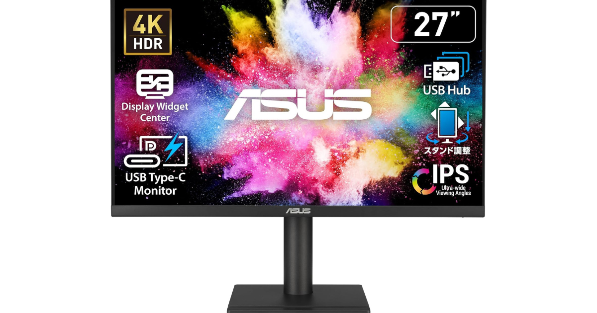 過去最安】ASUSの4K 27型モニター『VA27UCPS』が安い！ | ギズモード