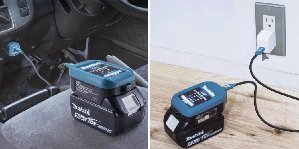 マキタのバッテリが車内＆USBｰC充電できる…って便利では？