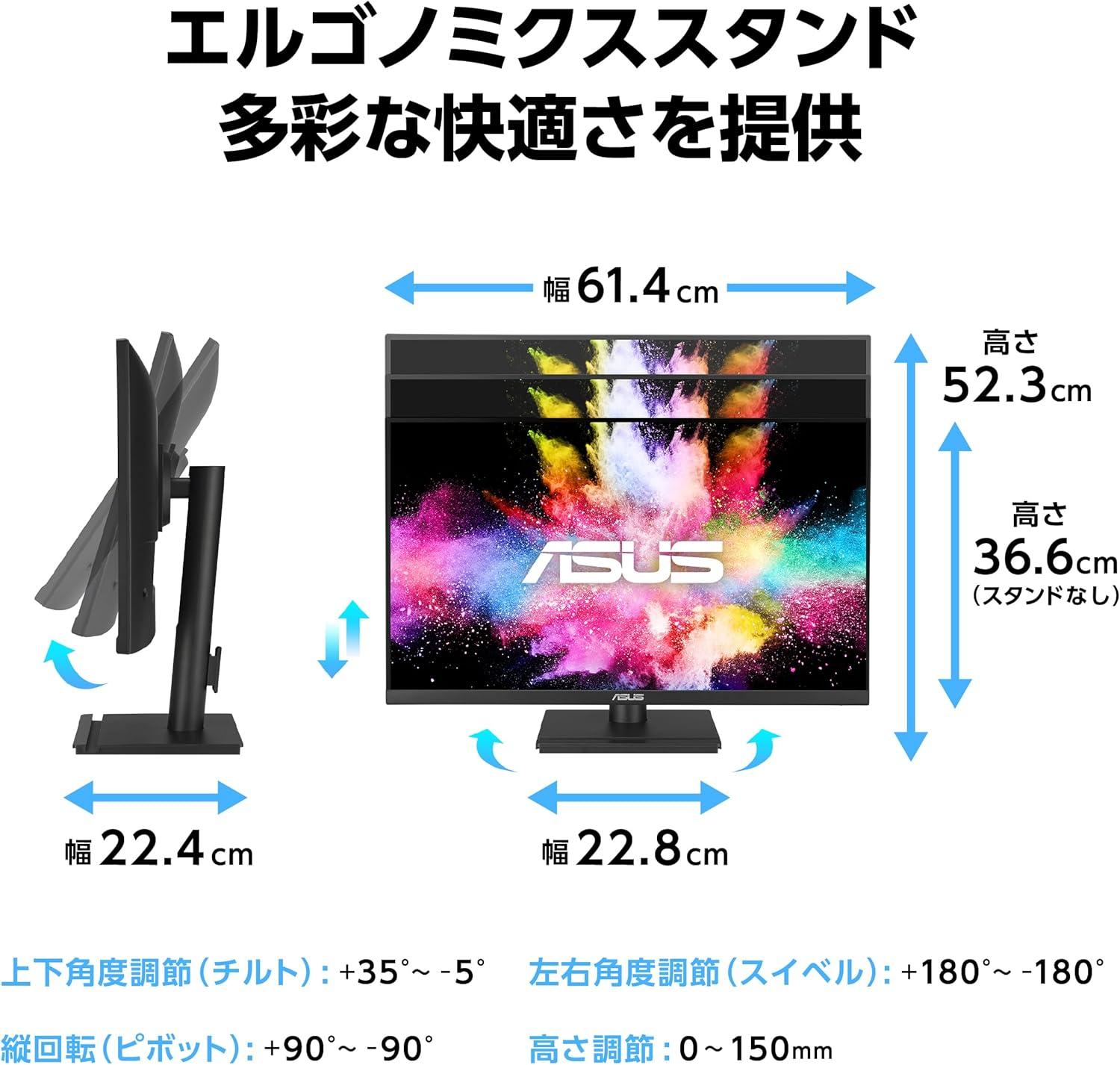 過去最安】ASUSの4K 27型モニター『VA27UCPS』が安い！ | ギズモード