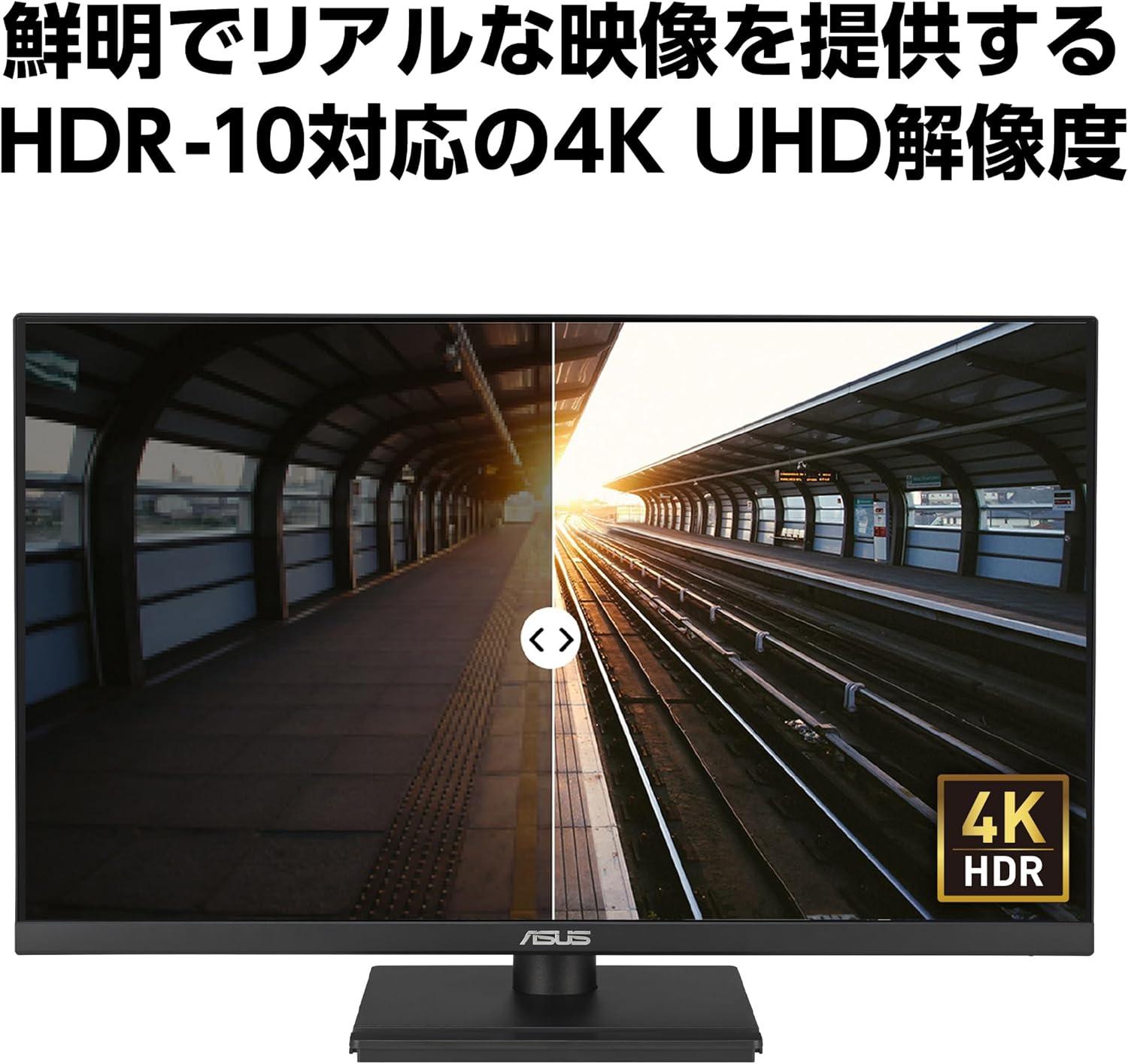 過去最安】ASUSの4K 27型モニター『VA27UCPS』が安い！ | ギズモード