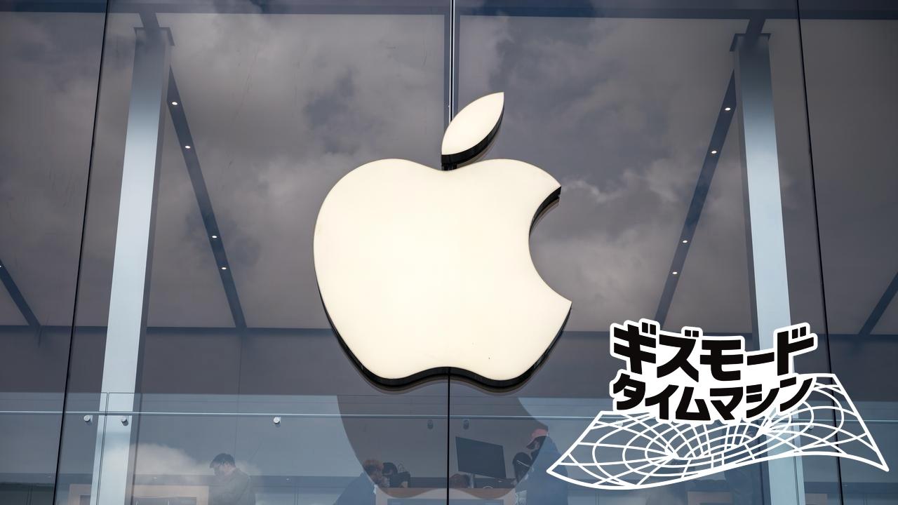 4年前】Appleにささやかれていた、オーディオブックサブスクのうわさ