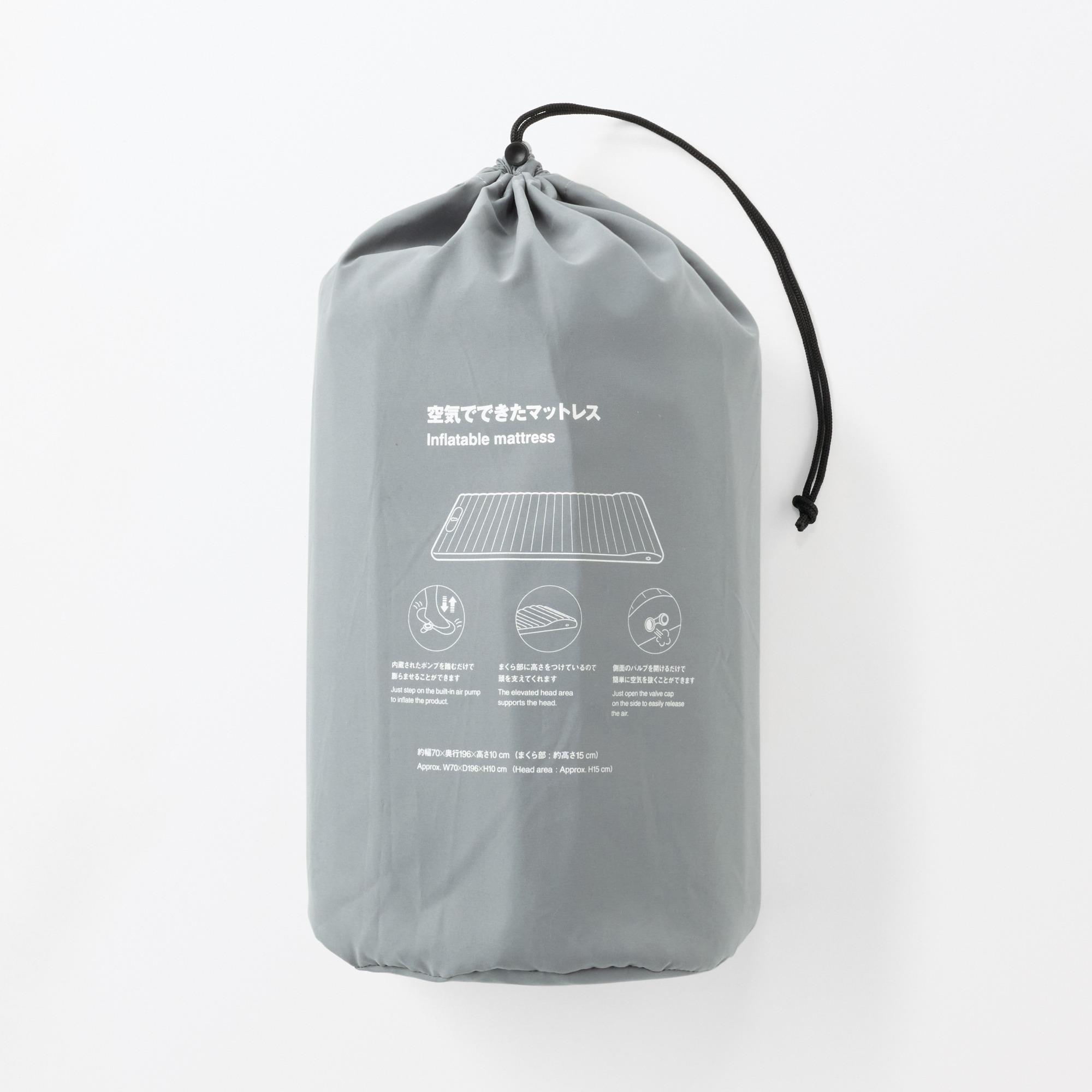 万が一に備えたい、無印良品｢空気でできたマットレス｣。ポンプ内蔵で即