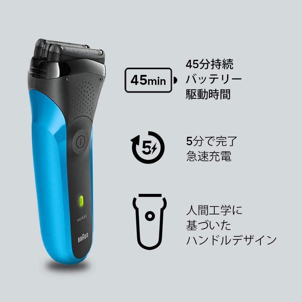 お線香入れ お風呂OKで5分充電。ブラウン「シリーズ3 3010s」が33%オフで5,880円