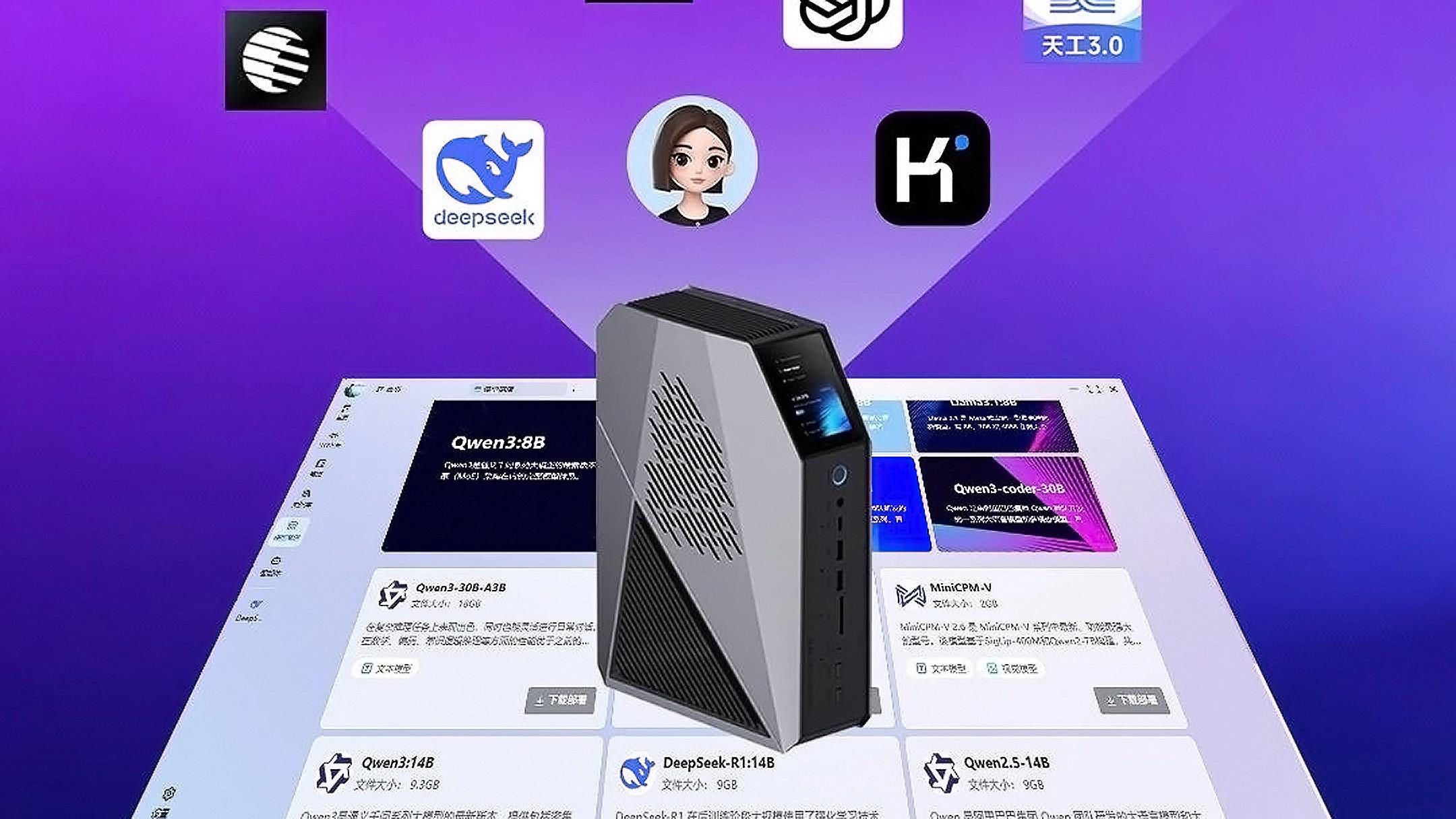 ユニファイドメモリ96GBは強すぎる。ローカルAI時代の小さな怪物「JWIPC W144」