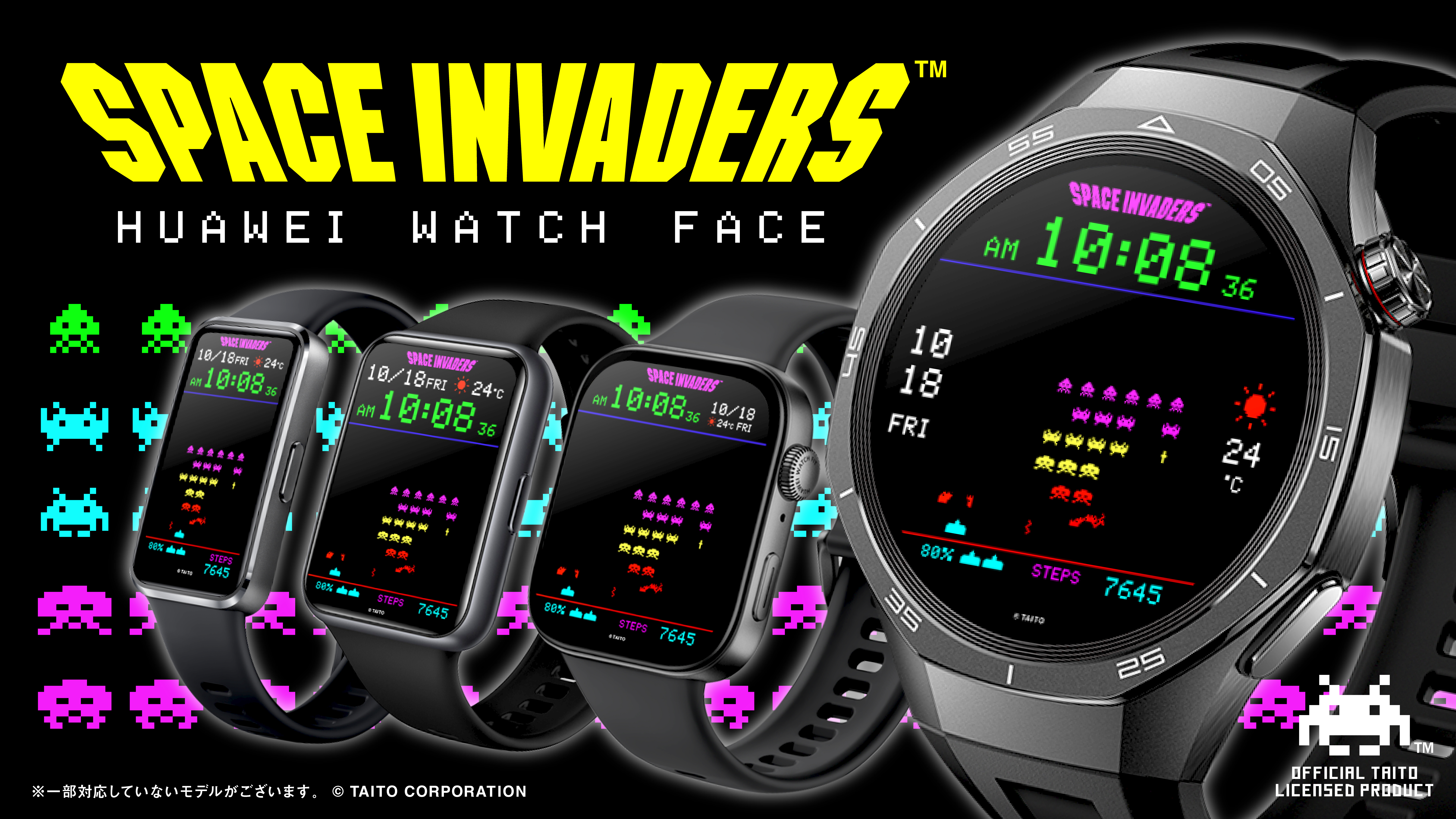 腕元にインベーダー。HUAWEIスマートウォッチにレトロゲー魂が宿る