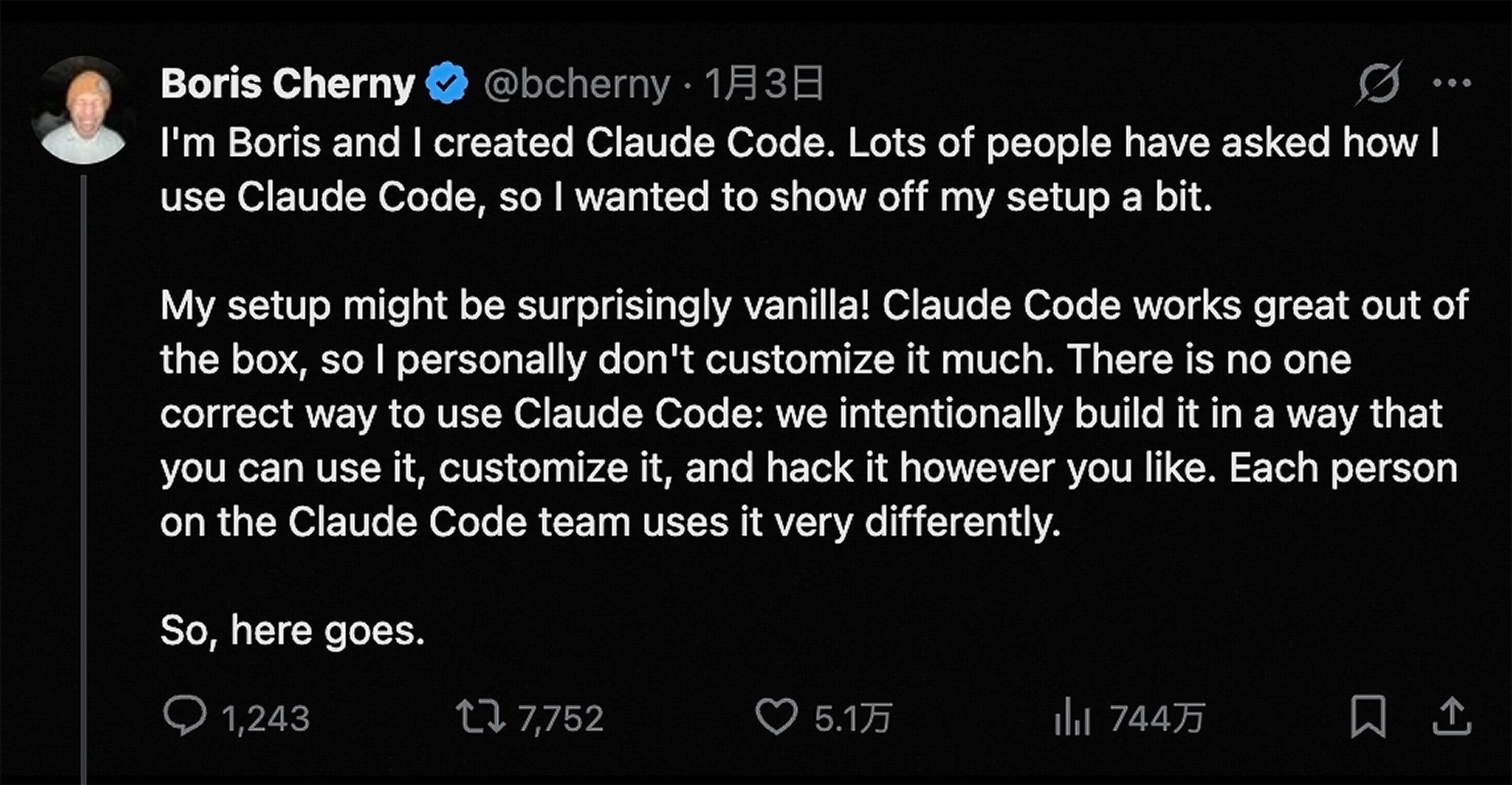 AIは道具ってか15人の部下。Claude Code生みの親が語った“究極すぎるマネジメント術”