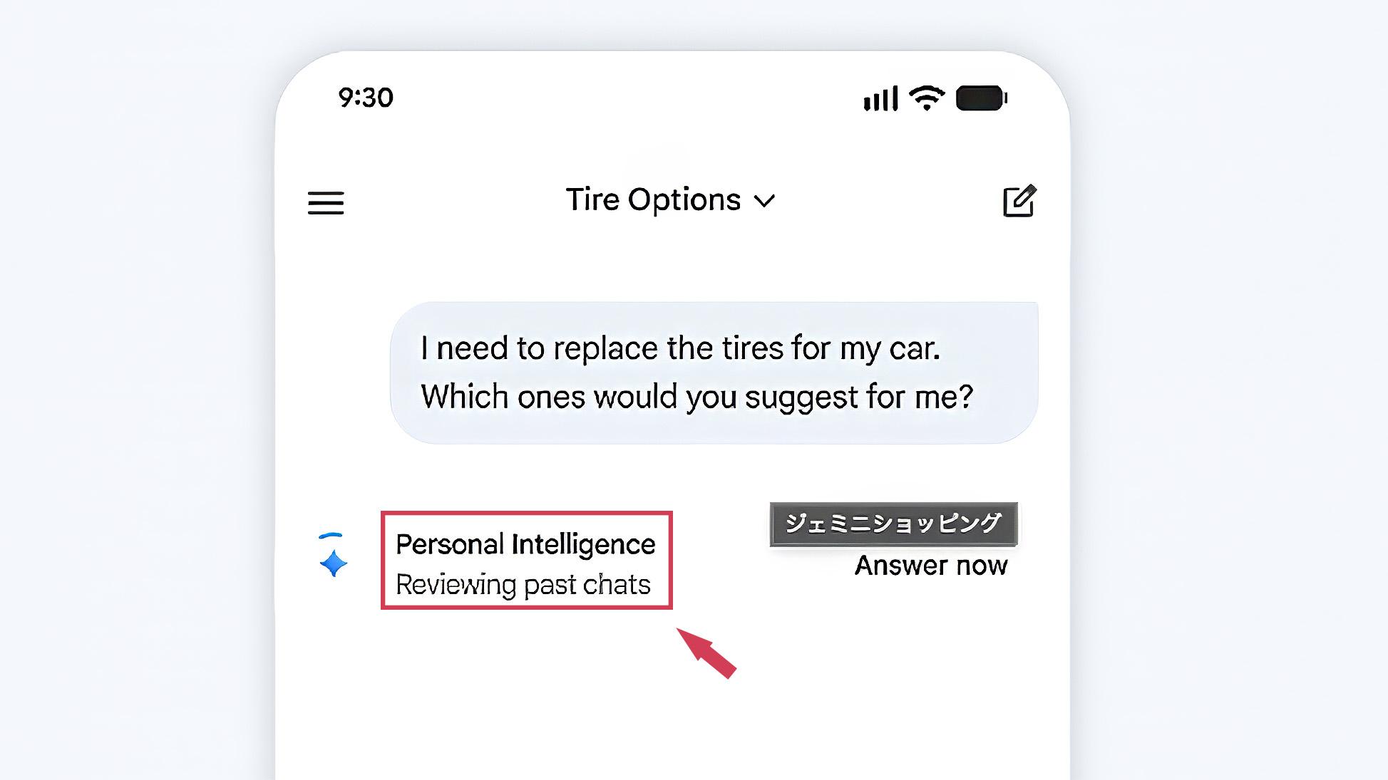 Geminiが“マイAI秘書”になる新機能「Personal Intelligence」。GmailやGoogleドライブをフル活用