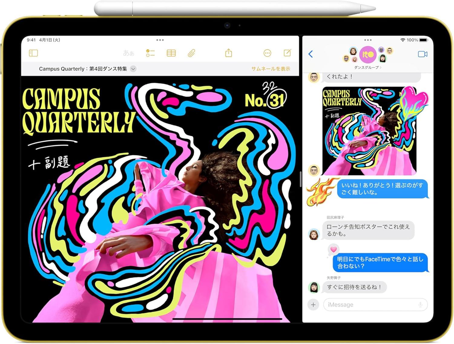 11インチiPadは趣味・仕事も余裕スペック。久々に5,000円オフだぞ
