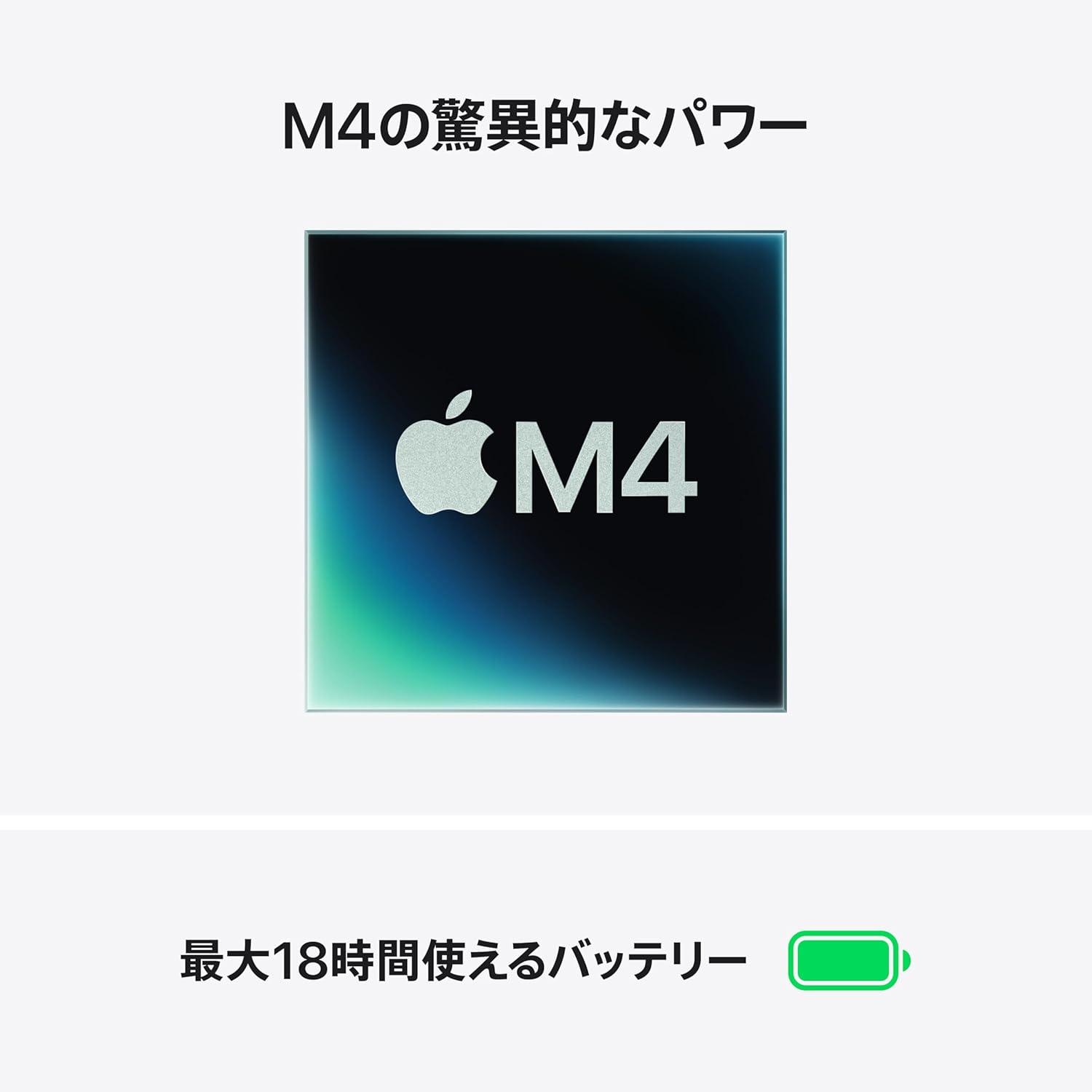 薄くて速くて賢くなった2025 MacBook Air、14％オフは買い