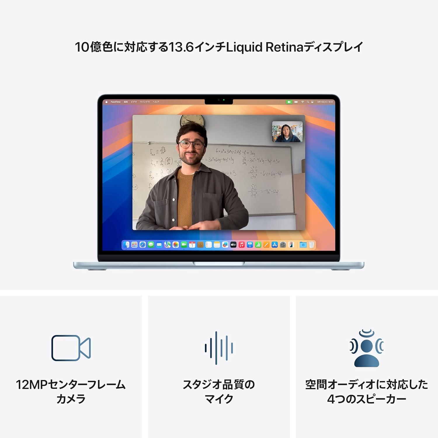 薄くて速くて賢くなった2025 MacBook Air、14％オフは買い