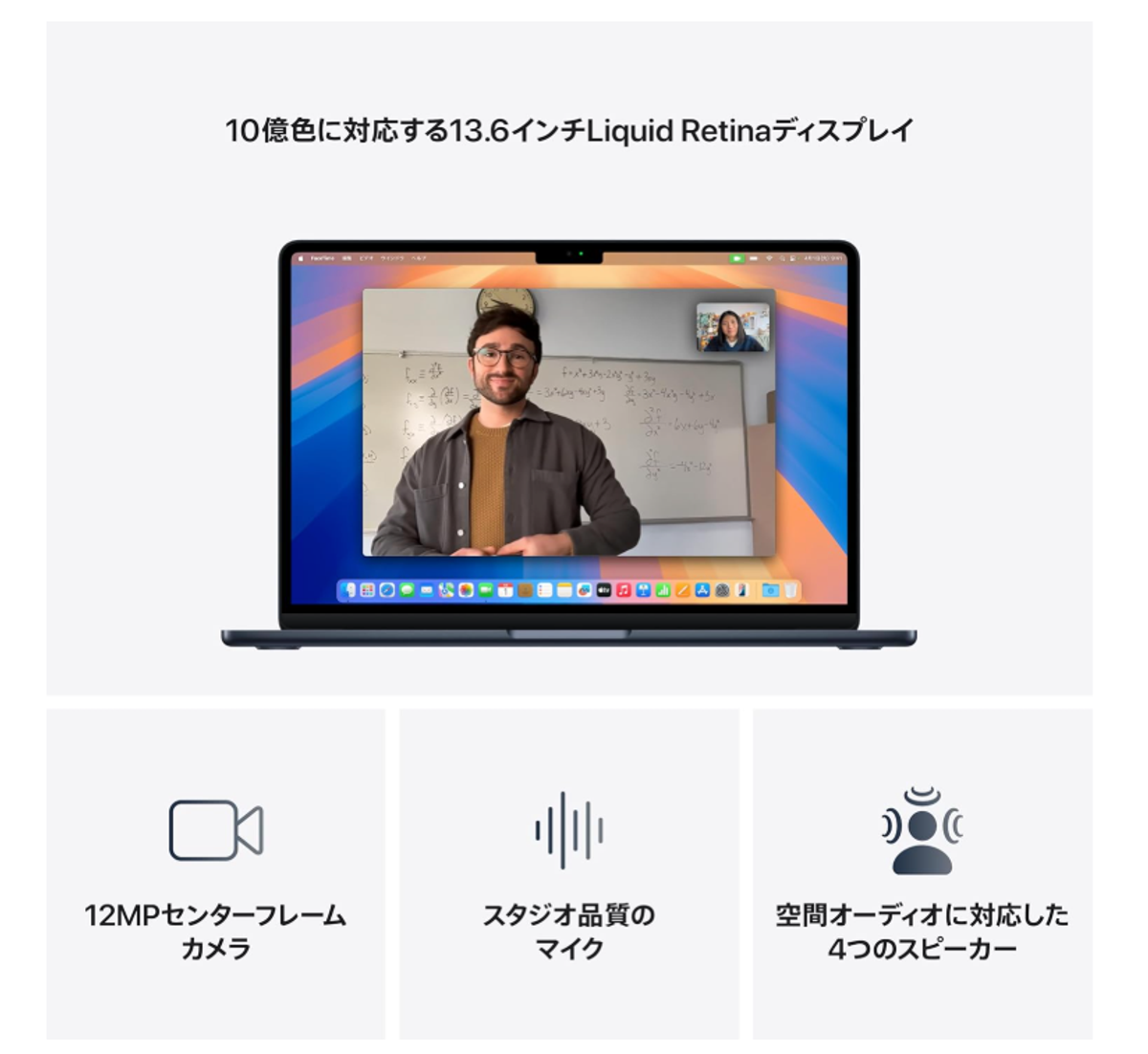 作業サクサク「M4 MacBook Air」が2.3万円オフ、だから狩らないと