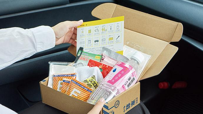 キングジムの車載用防災トイレは箱がそのまま便器になる