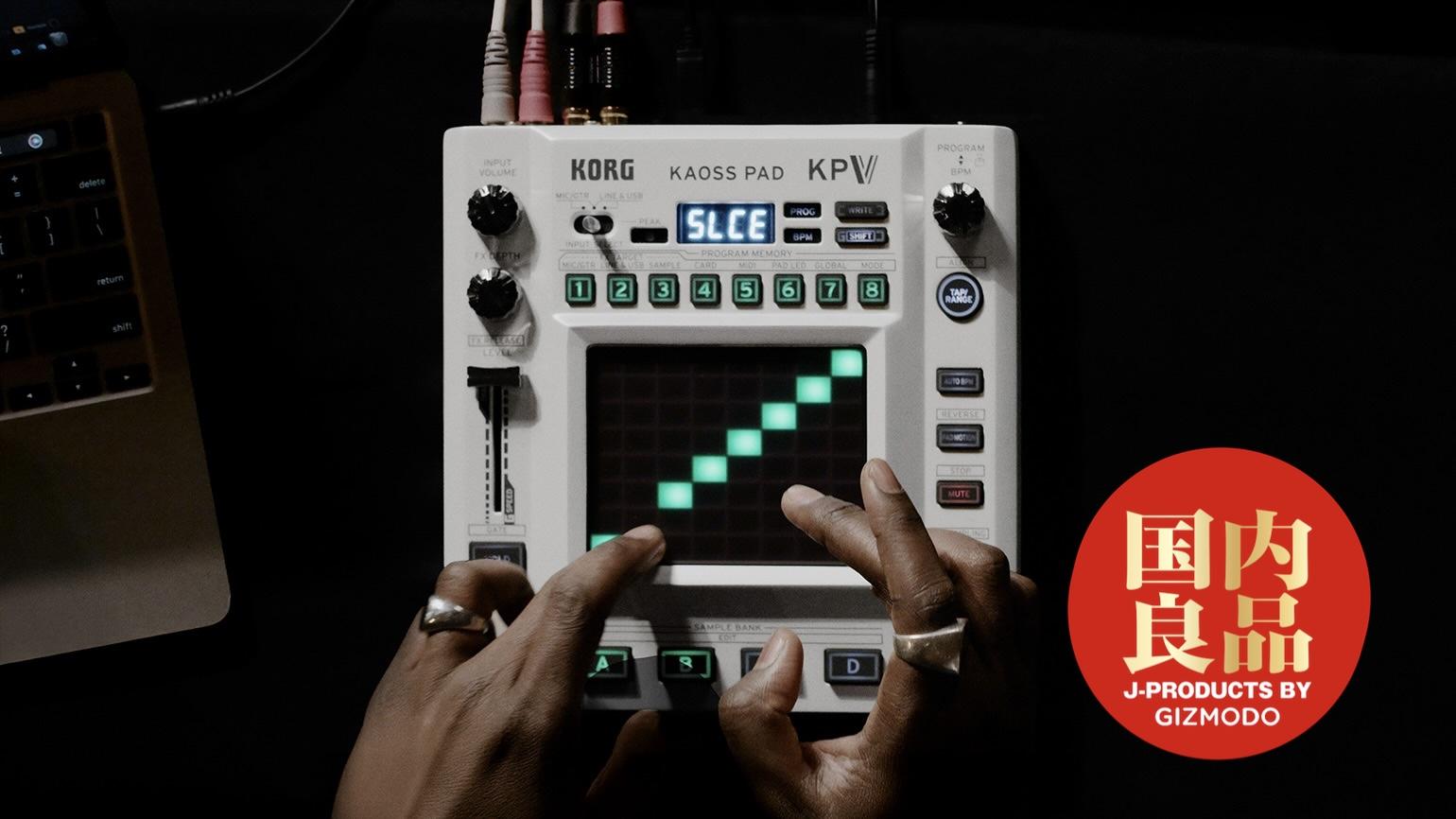 指先でなぞって、サウンド劇的変化。“魔法の板”が13年ぶりに復活