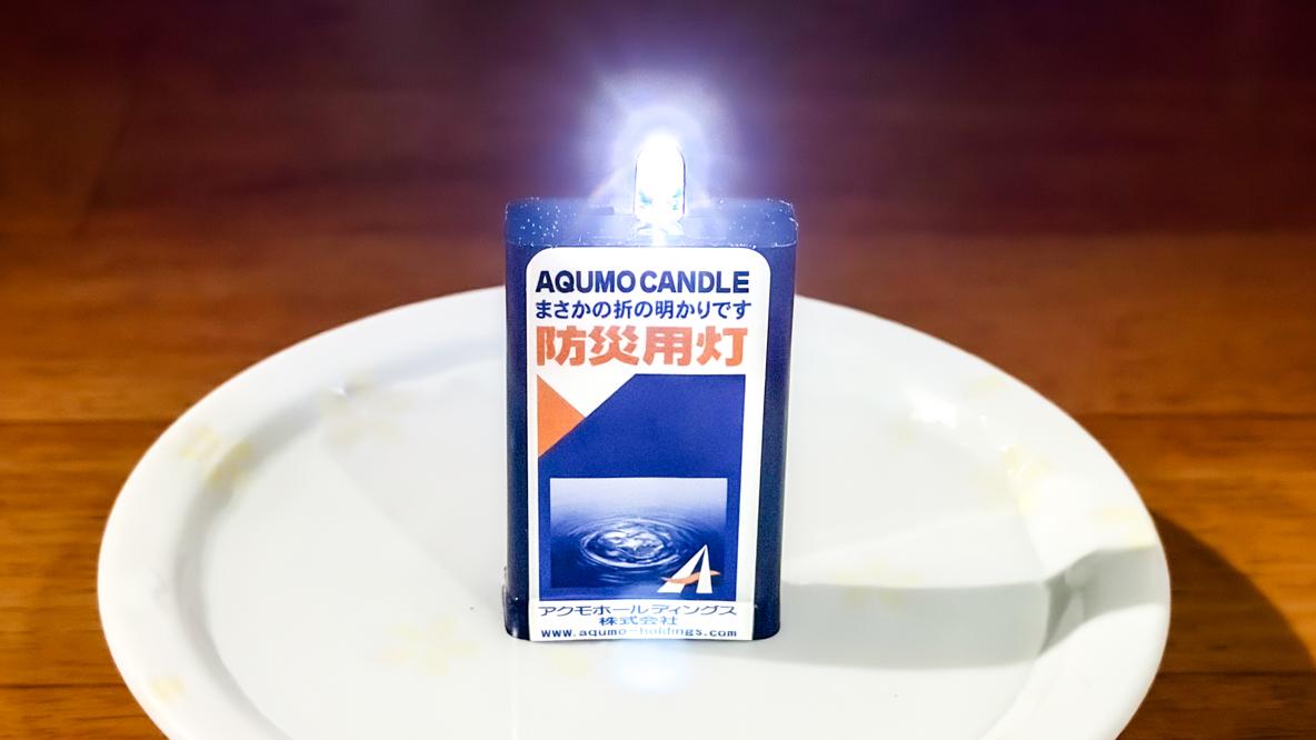 停電が1週間続いても心配無用。水だけで光を照らす防災用ライト