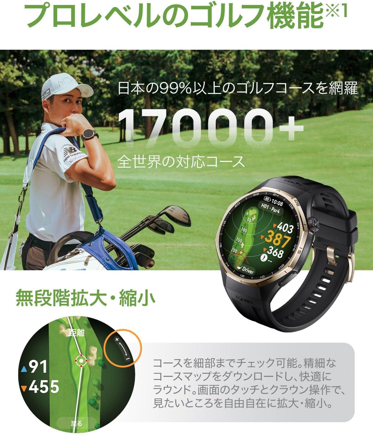 ゴルフウォッチ HUAWEIコラボのこれ、ゴルフウォッチにして「21日間稼働＆徹底ヘルス