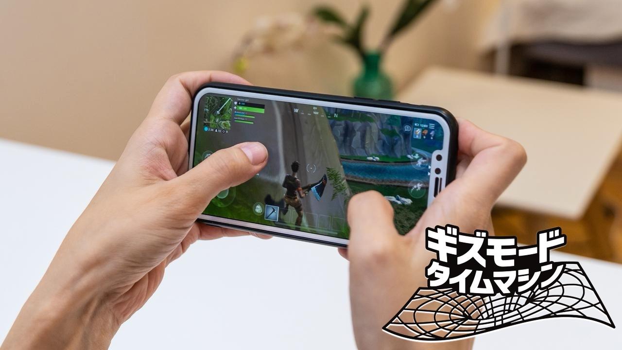 7年前ゲーム版Netflixと期待されたAppleのサブスク、今どうなった？