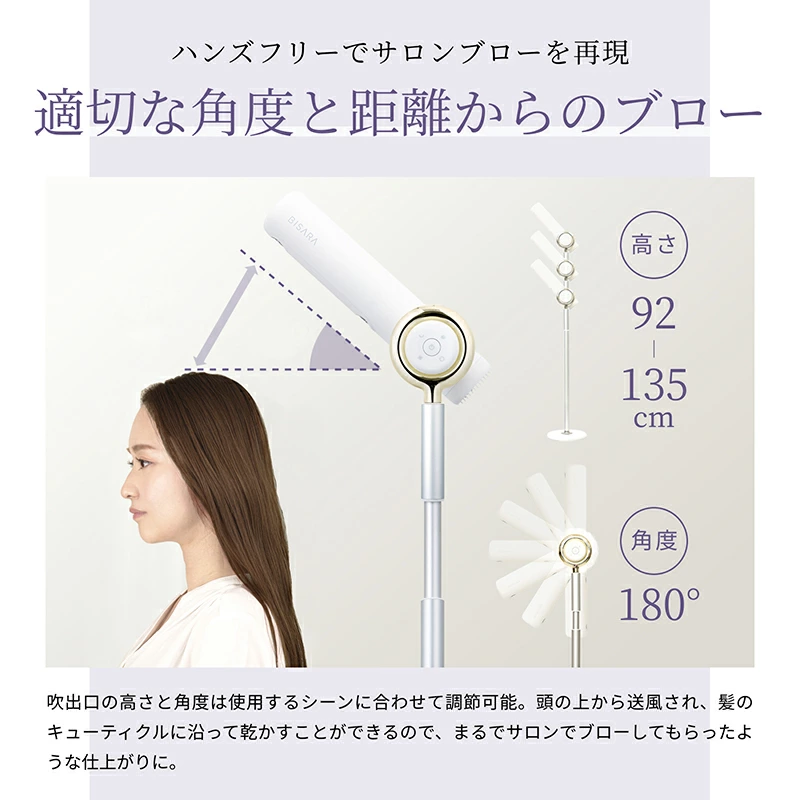 実質1万円引き】ドライヤーに奪われる「年100時間」がハンズフリーなら