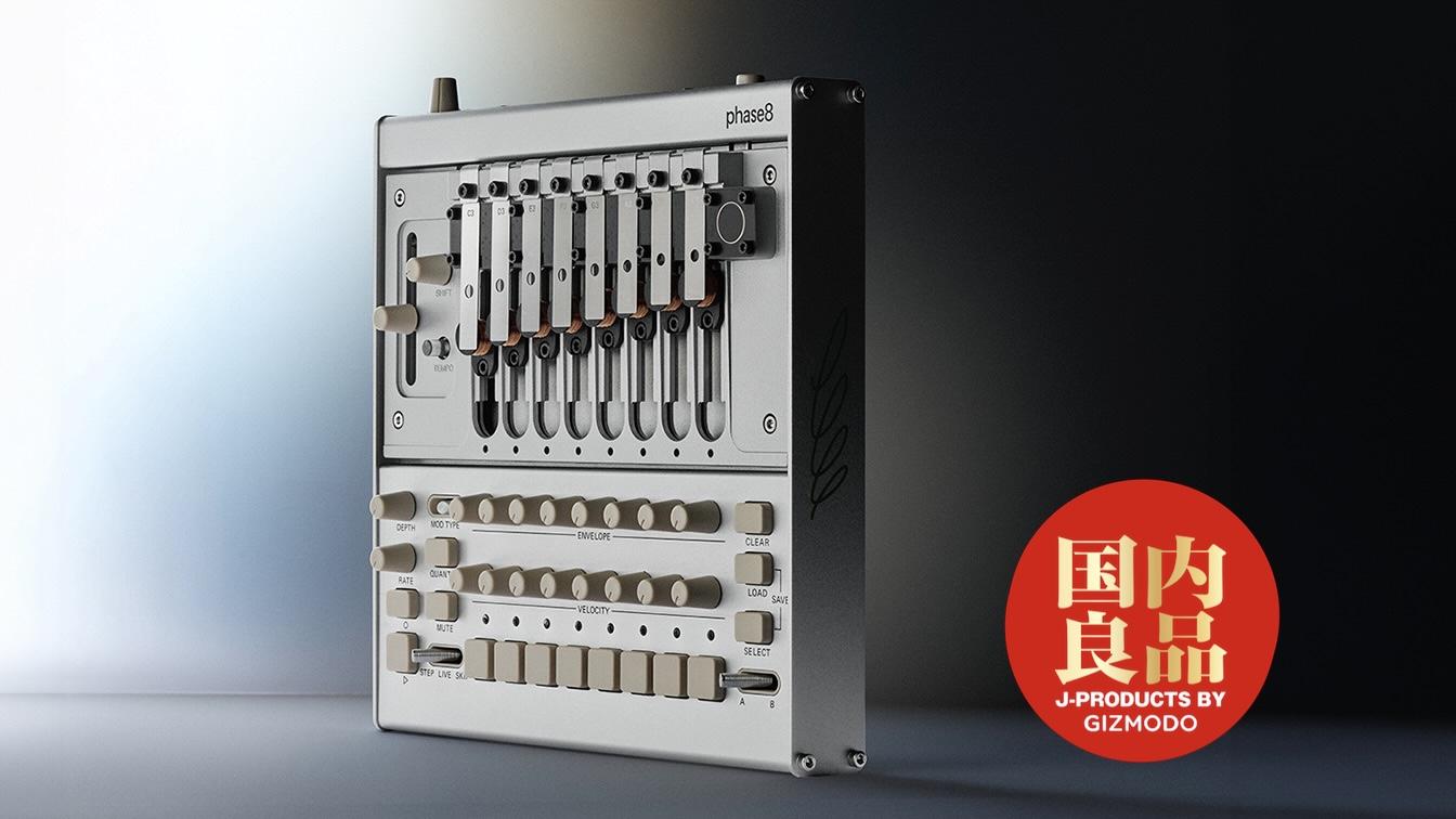 謎の実験装置？いいえ、アコースティック・シンセシサイザーです