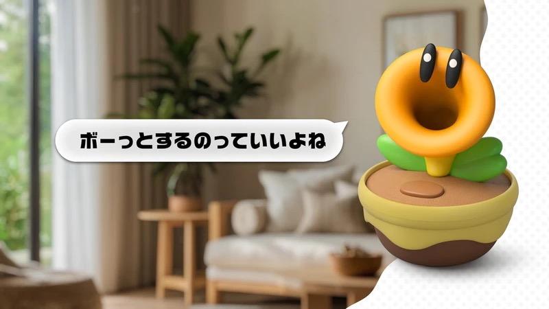 部屋に｢おしゃべりフラワー｣がいたら、さみしくないんだろうな