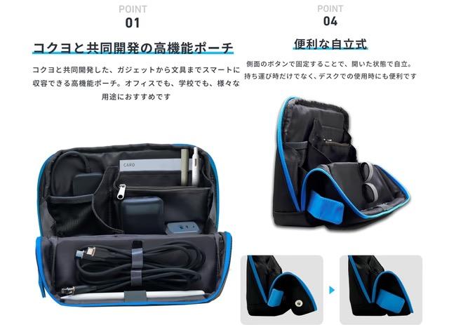 3,390円は即買いしていい。コレ（ポーチ）はAnkerの最高傑作