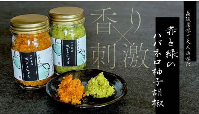 どんな料理にも合う！本当は秘密にしておきたいくらいうまい、主役級の