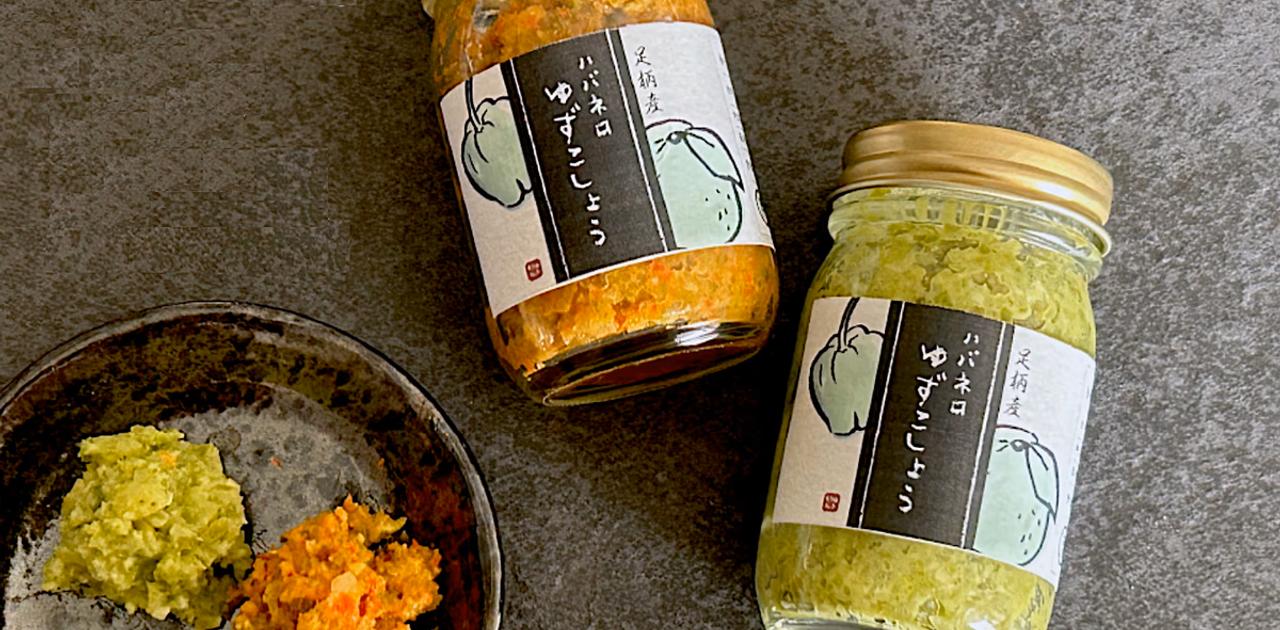 どんな料理にも合う！本当は秘密にしておきたいくらいうまい、主役級の