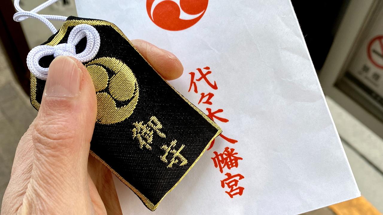 ご利益はそのまま。カスタマイズ可能な御守を作ってみた | ギズモード