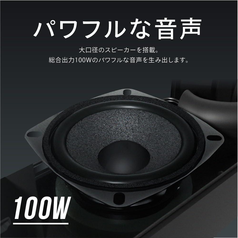 内蔵スピーカー卒業。迫力も聞き取りやすさも揃ったサウンドバーが1万
