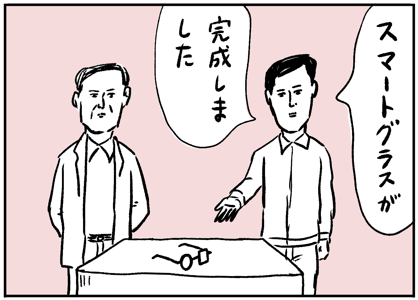 和田ラヂヲ◯と▢のメガネ［ジャンピン ジャック ガジェット ep.63］