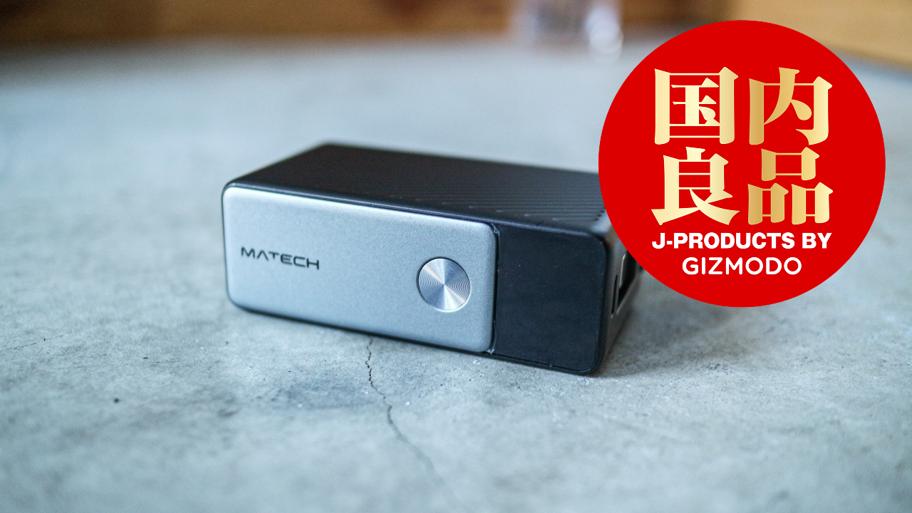 困った時に頼りになる。“盛りすぎない”オールインワン充電器