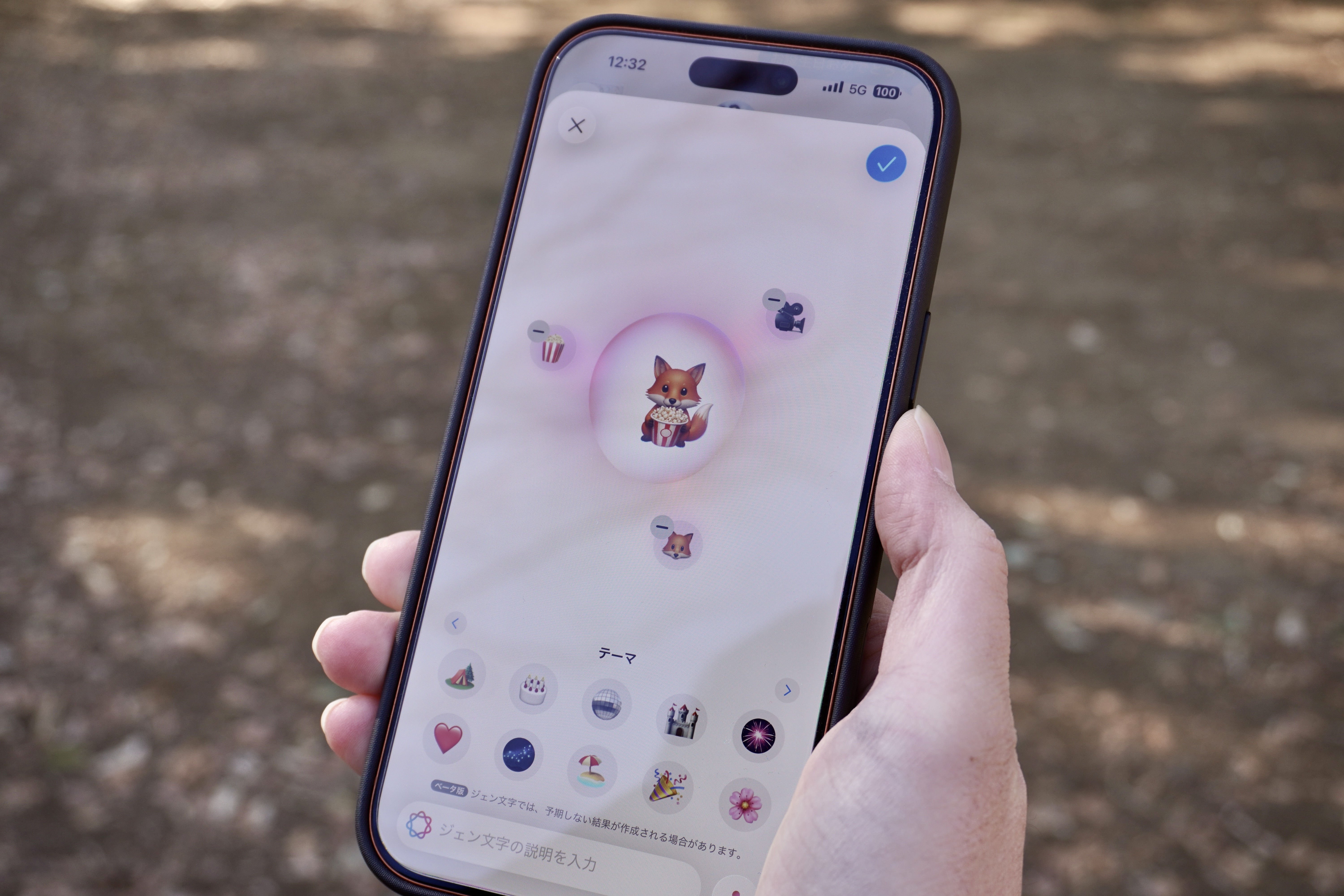 作れる絵文字がかわいすぎ。iPhoneの「新しい絵文字」を爆誕させるAI機能