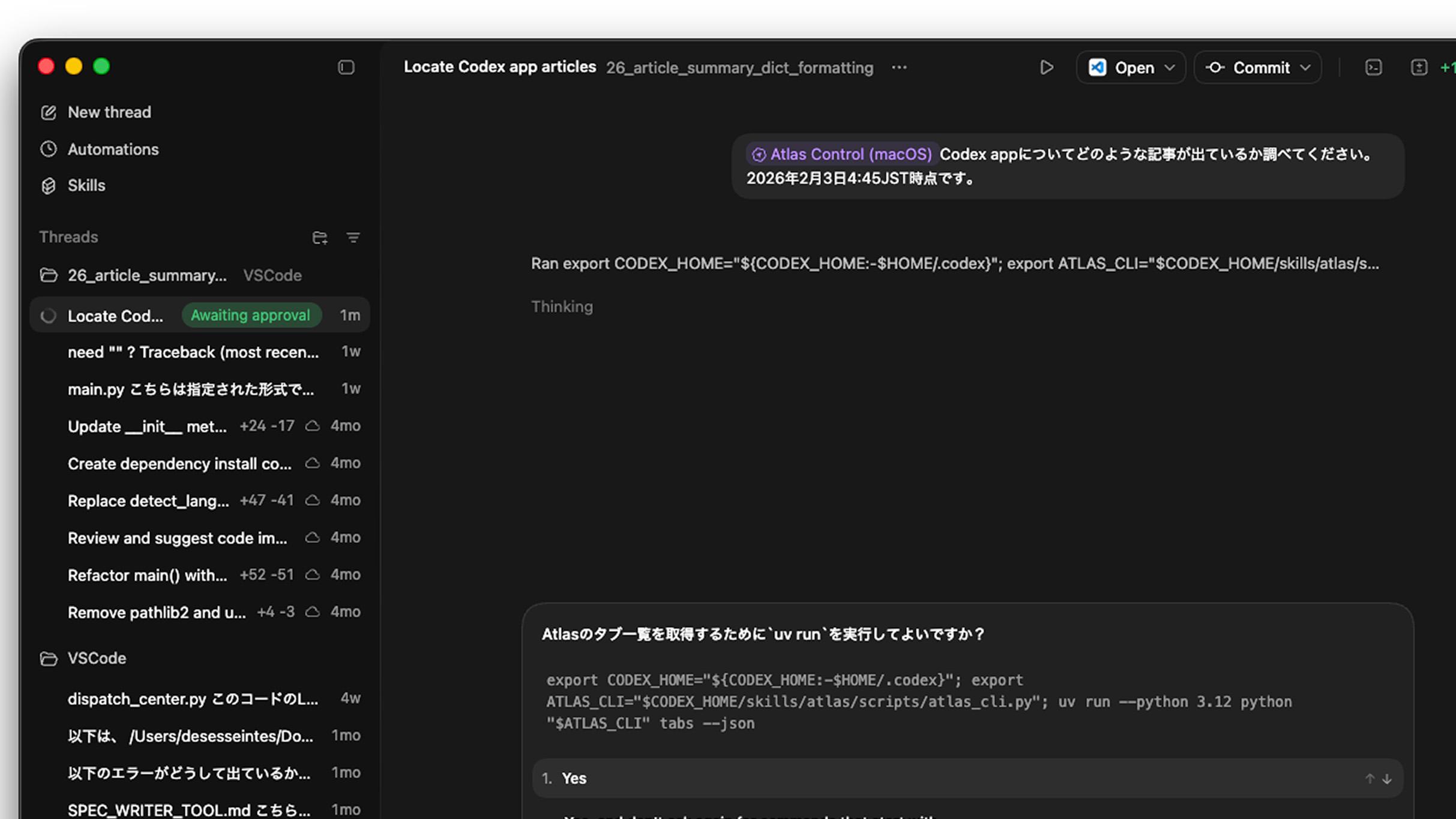 OpenAIがMac用アプリ「Codex」をリリース。深く思考するAIと「Skills」が強力な“汎用生産性ツール”