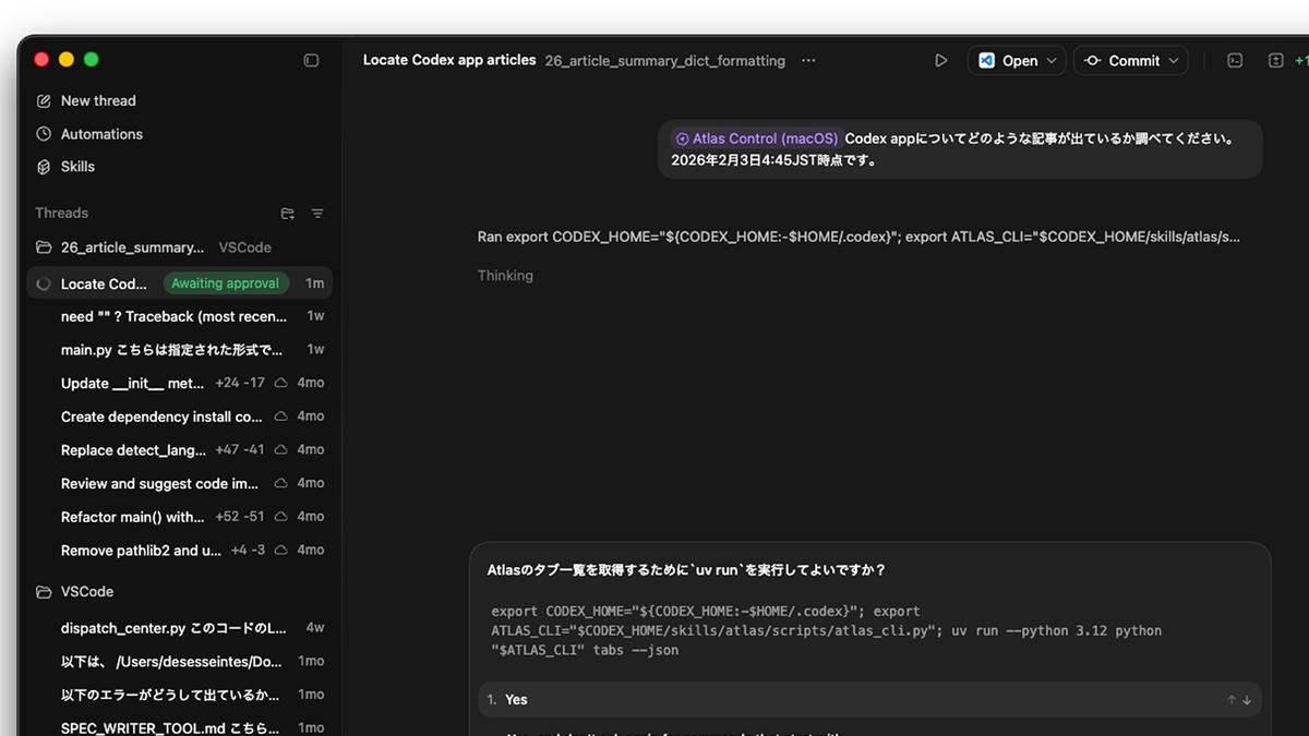OpenAIがMac用アプリ「Codex」をリリース。深く思考するAIと「Skills 