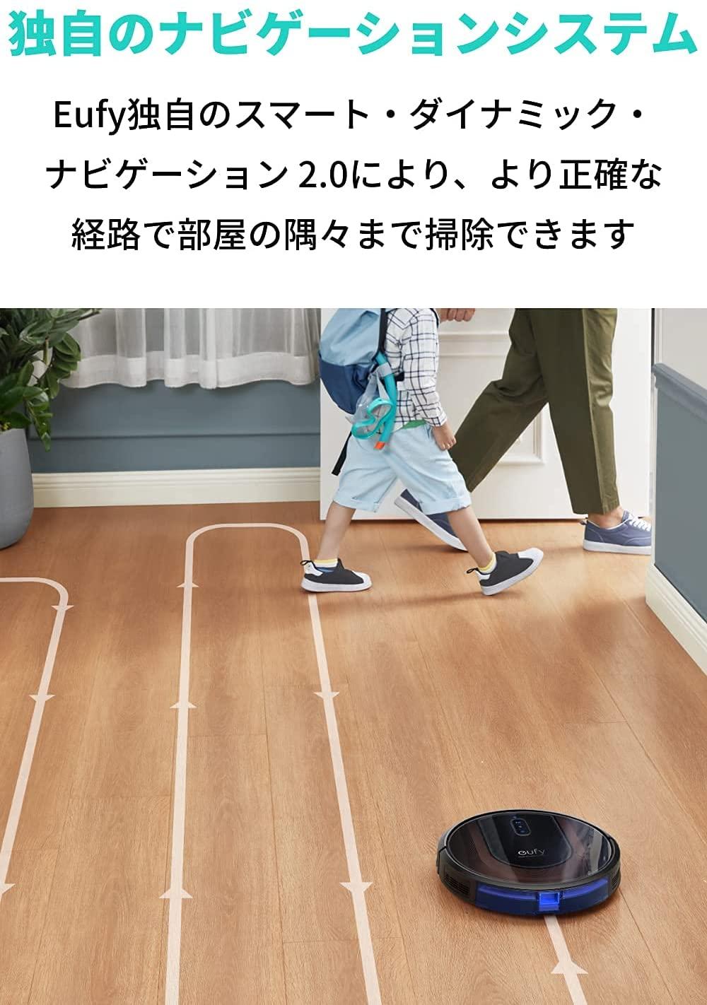 50%オフで2万円切】Anker「水拭きできる」ロボット掃除機で可処分時間