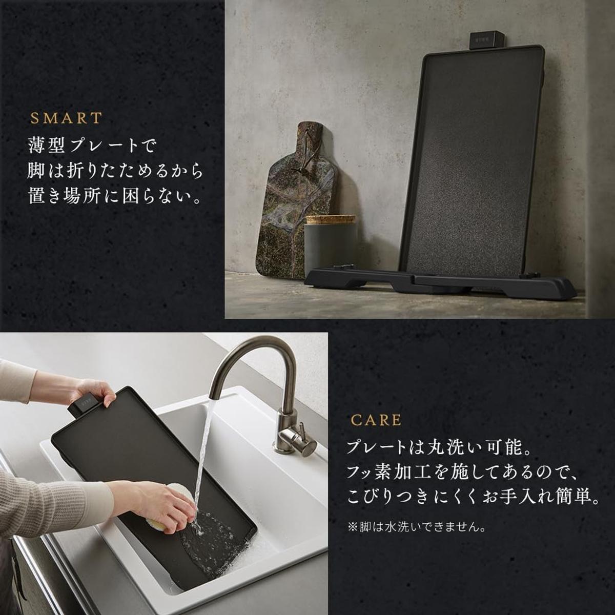 煙が少ないだけで、焼肉のハードルはここまで下がる。丸洗いできる薄型 