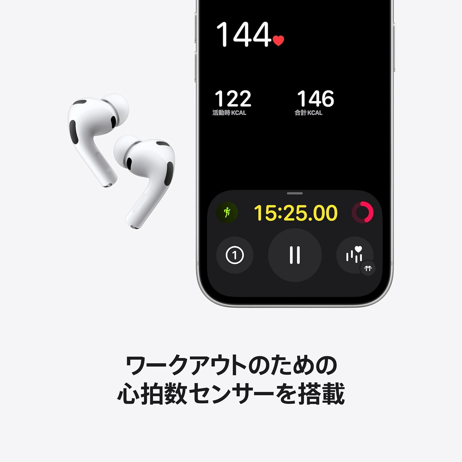 言わずと知れた極強ノイキャン｢AirPods Pro 3｣がひっそり値引き中で