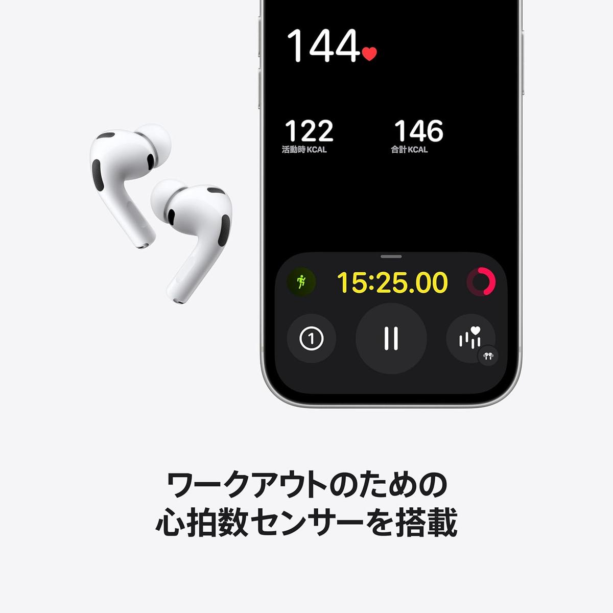 言わずと知れた極強ノイキャン「AirPods Pro 3」がひっそり値引き中で 
