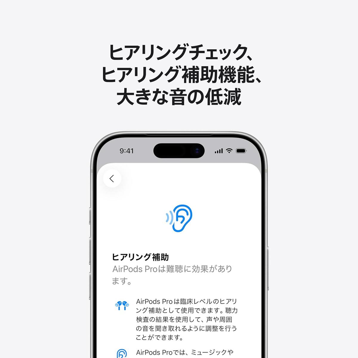 言わずと知れた極強ノイキャン「AirPods Pro 3」がひっそり値引き中で 