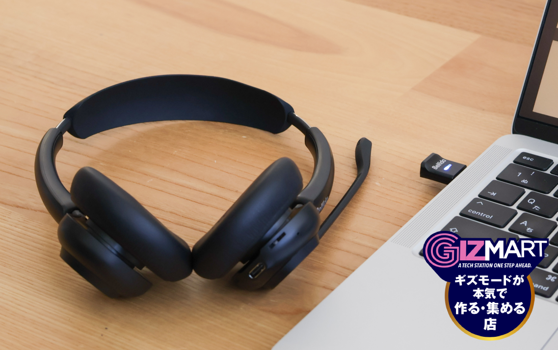 ドングル接続は盲点だった。これでオンライン会議が怖くなくなる