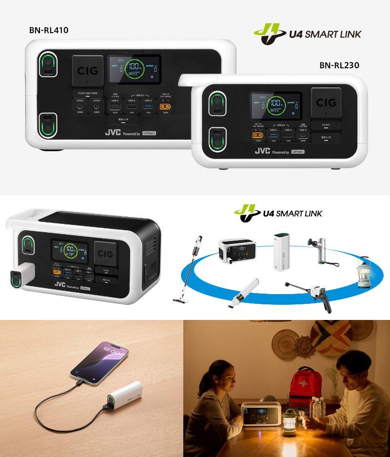 家電をコンセントから解放できそう。モバ電＋ボタ電という提案