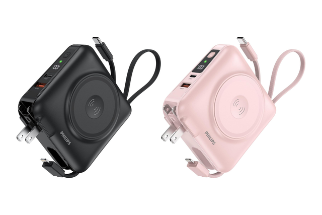 世界初ハンドル一体型：PH70 ハンドル型バッテリー＋充電器 Philipsの｢海外旅行も1台で完結｣モバイルバッテリー、過去最安は確保