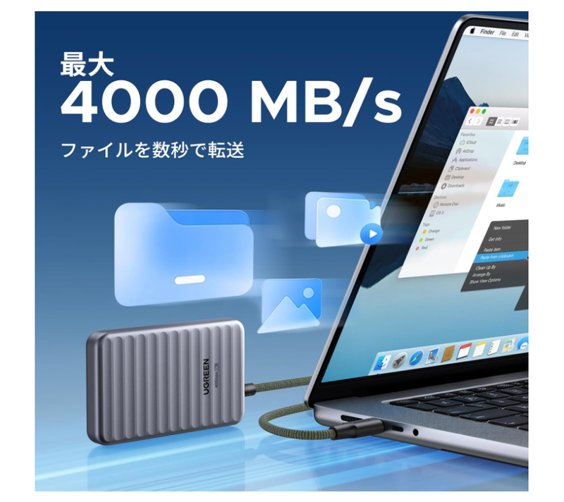 UGREENの「高速すぎて怖い」新作SSD、1.3万円オフはバグでしょ