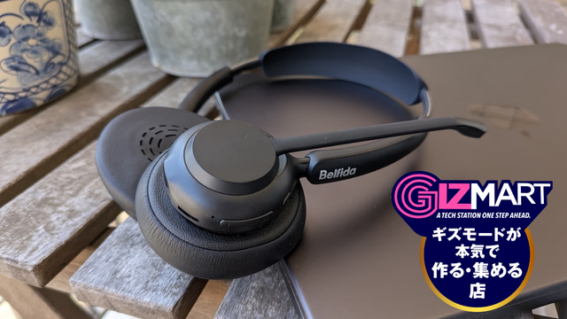 会議の疲れを軽減する“やさしさヘッドセット”を見つけました