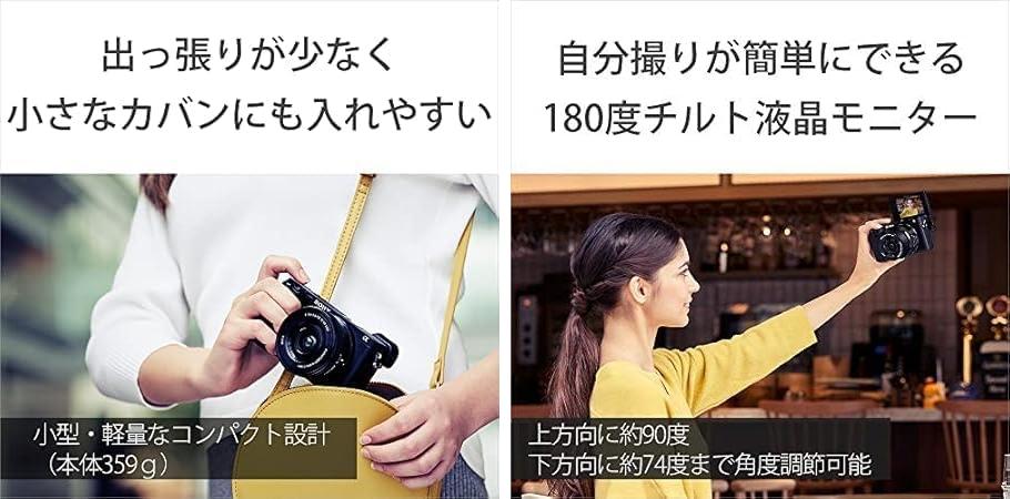 このセットでほぼ困らん。α6400ダブルズームキットの買い時は今も続く