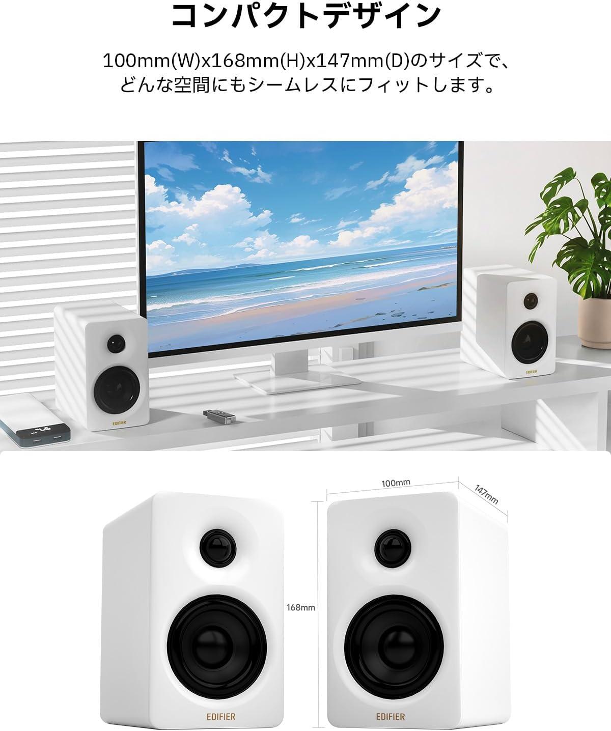 デスクの音、2万円で本気にできる。VGP金賞スピーカーが21%OFF